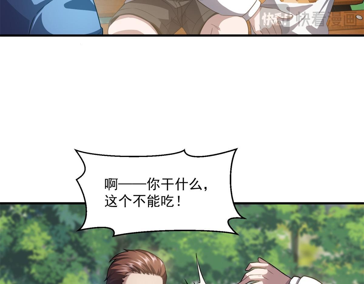 第201页