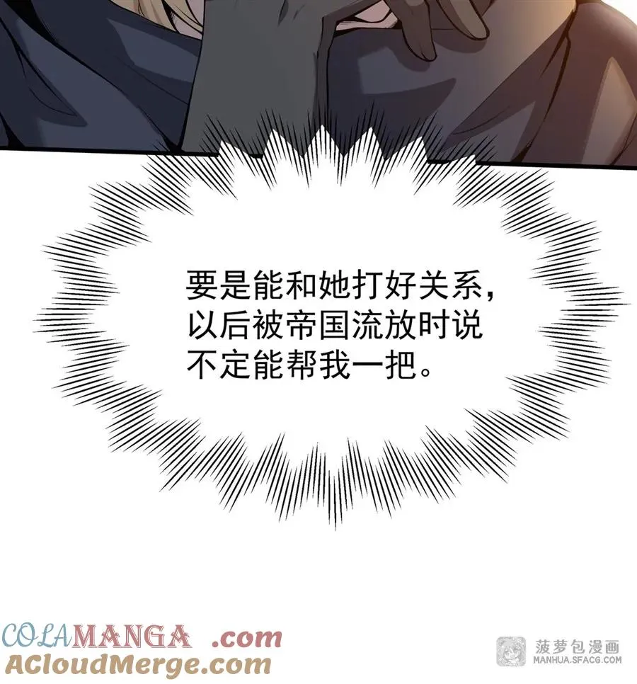 第207页