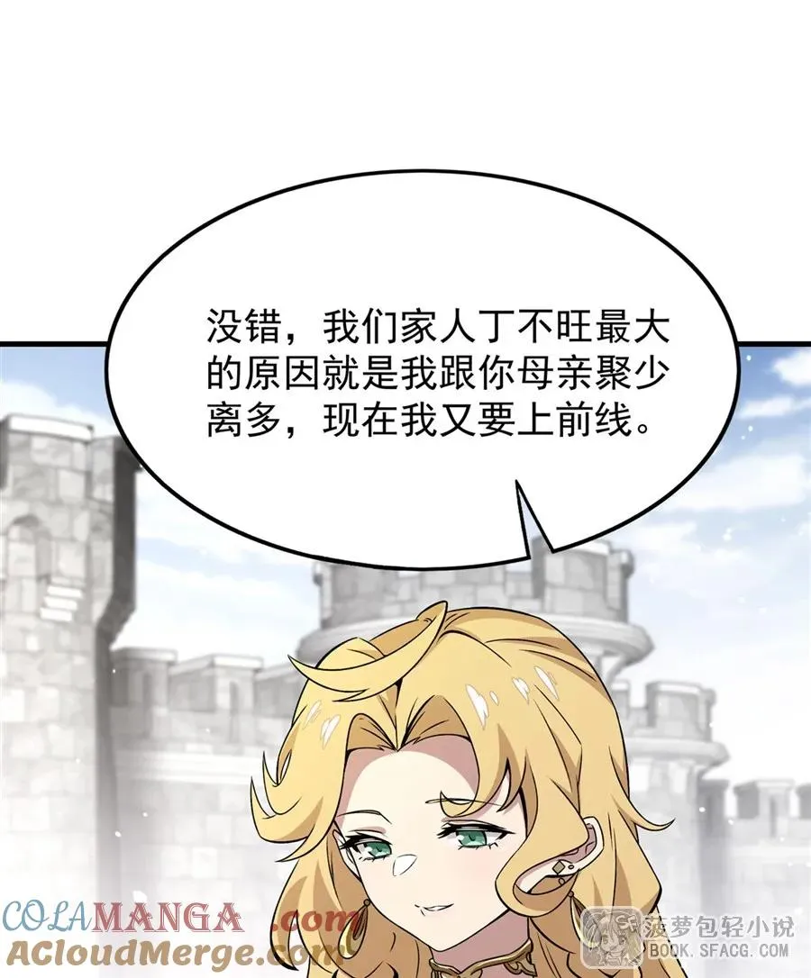 第225页