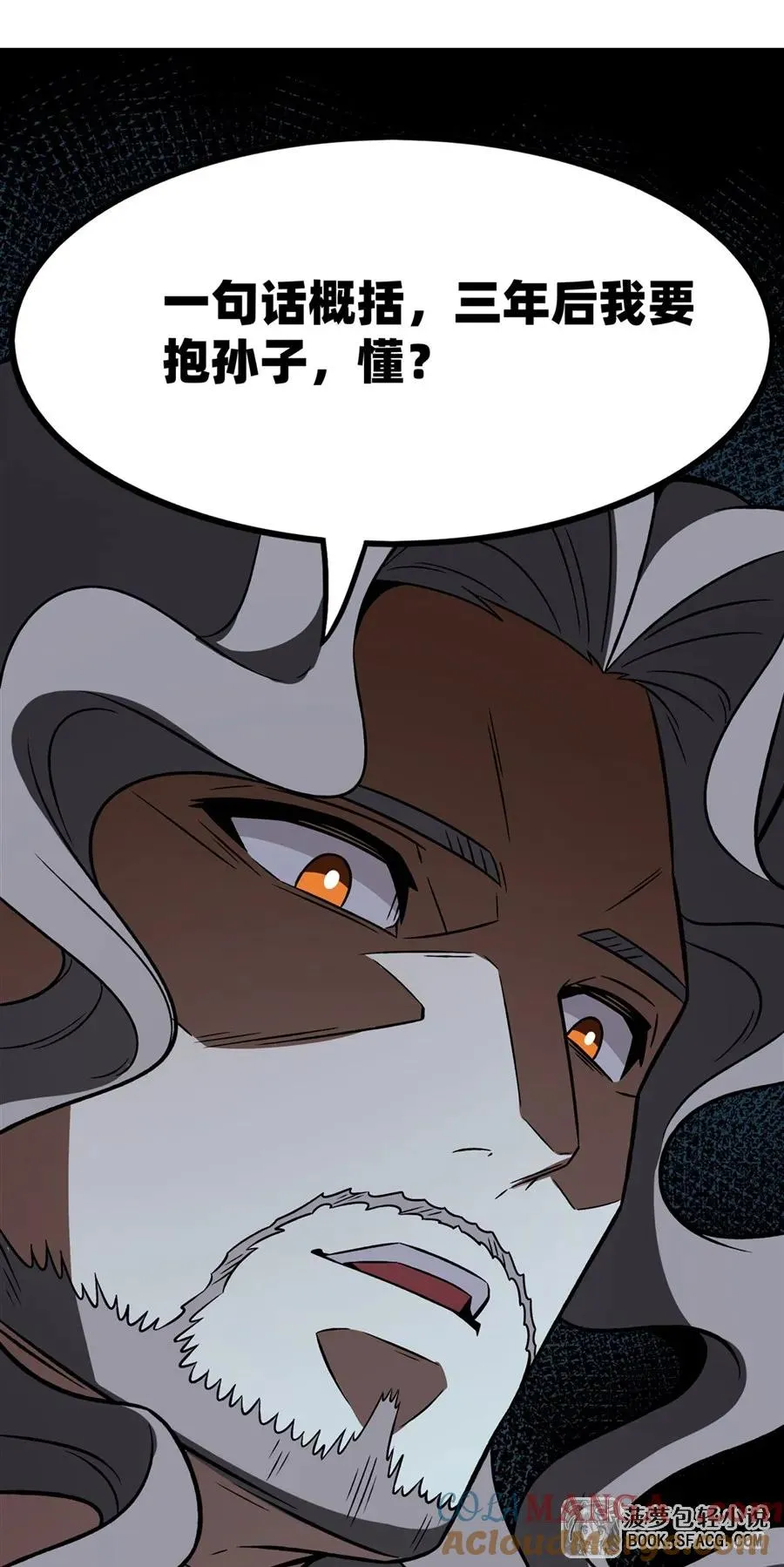 第234页