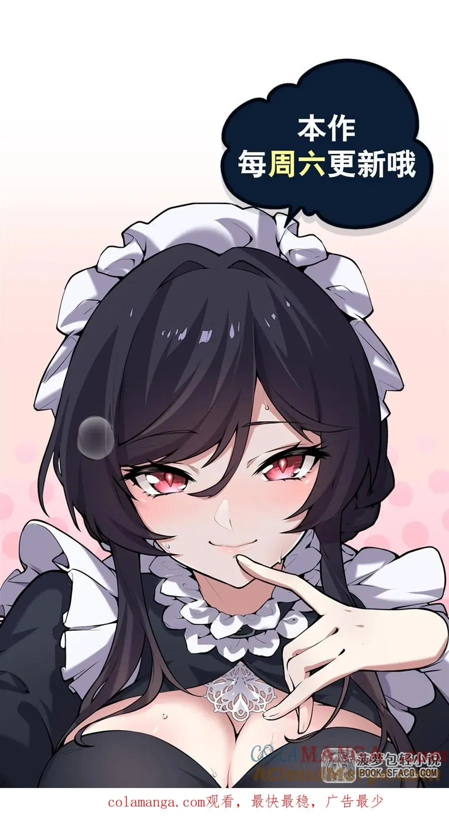 第243页