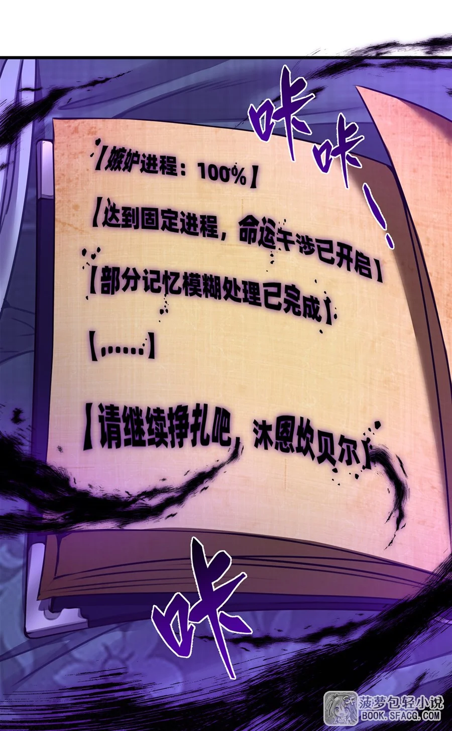 第165页