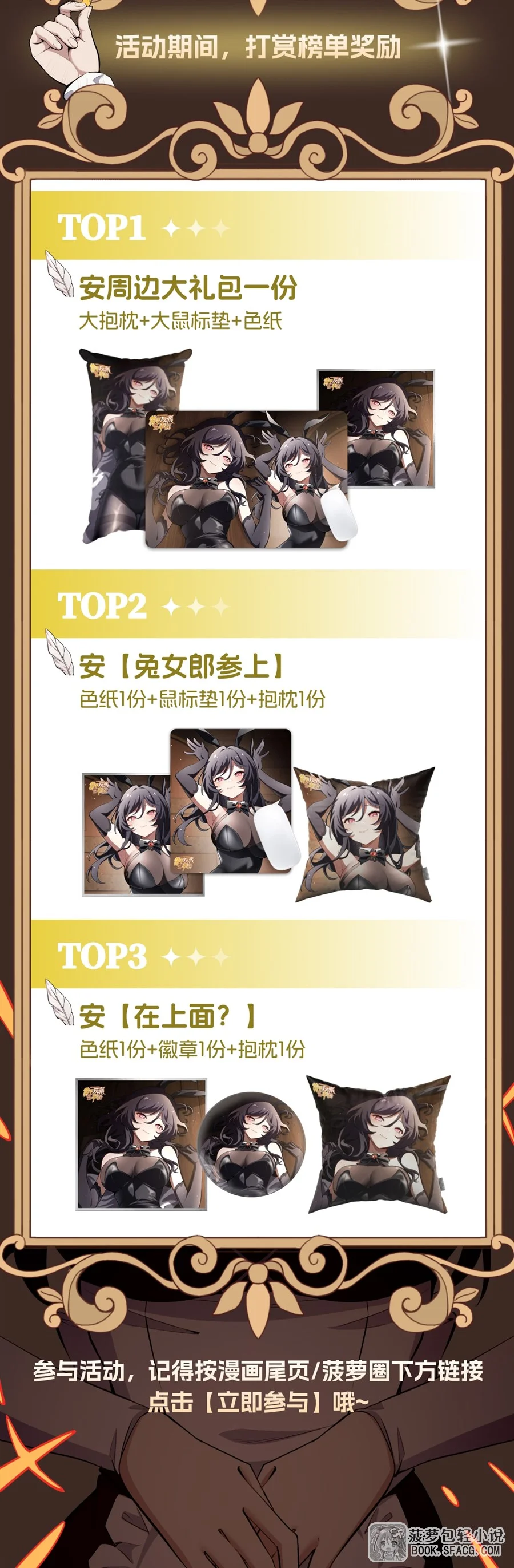 第180页