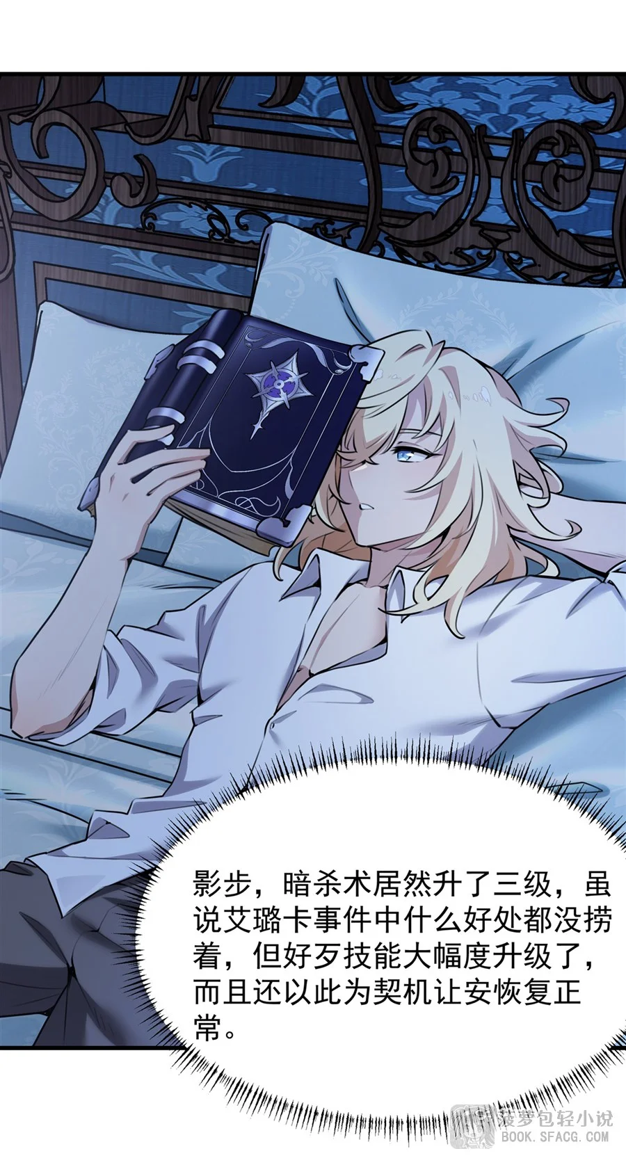 第99页