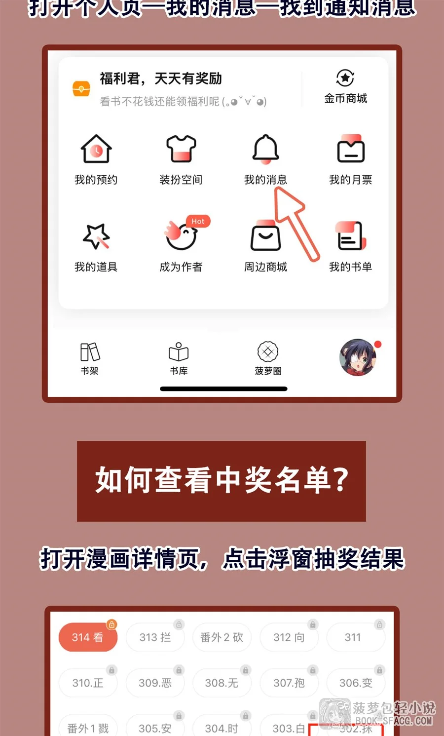 第186页