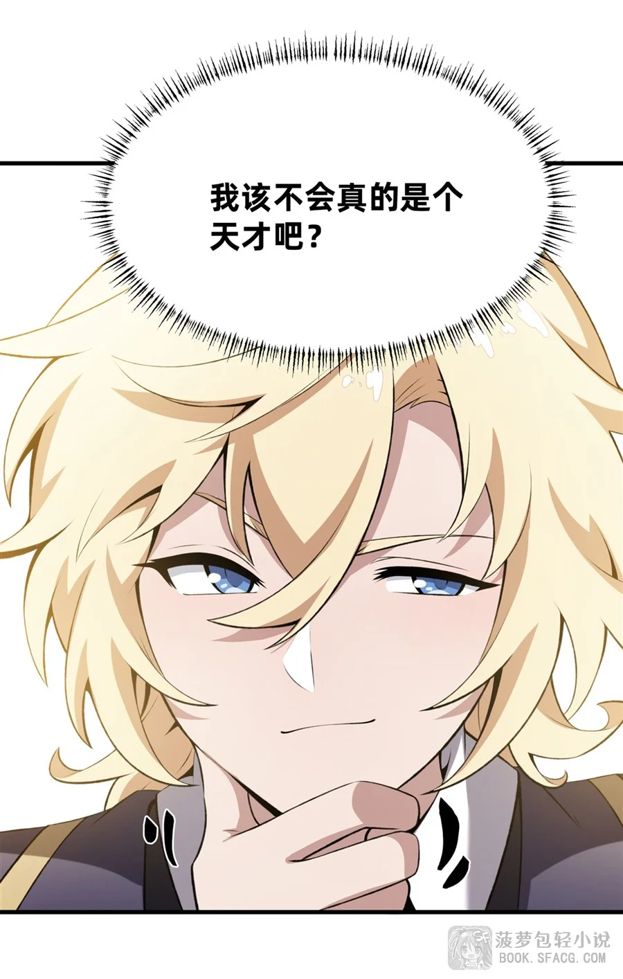 第150页