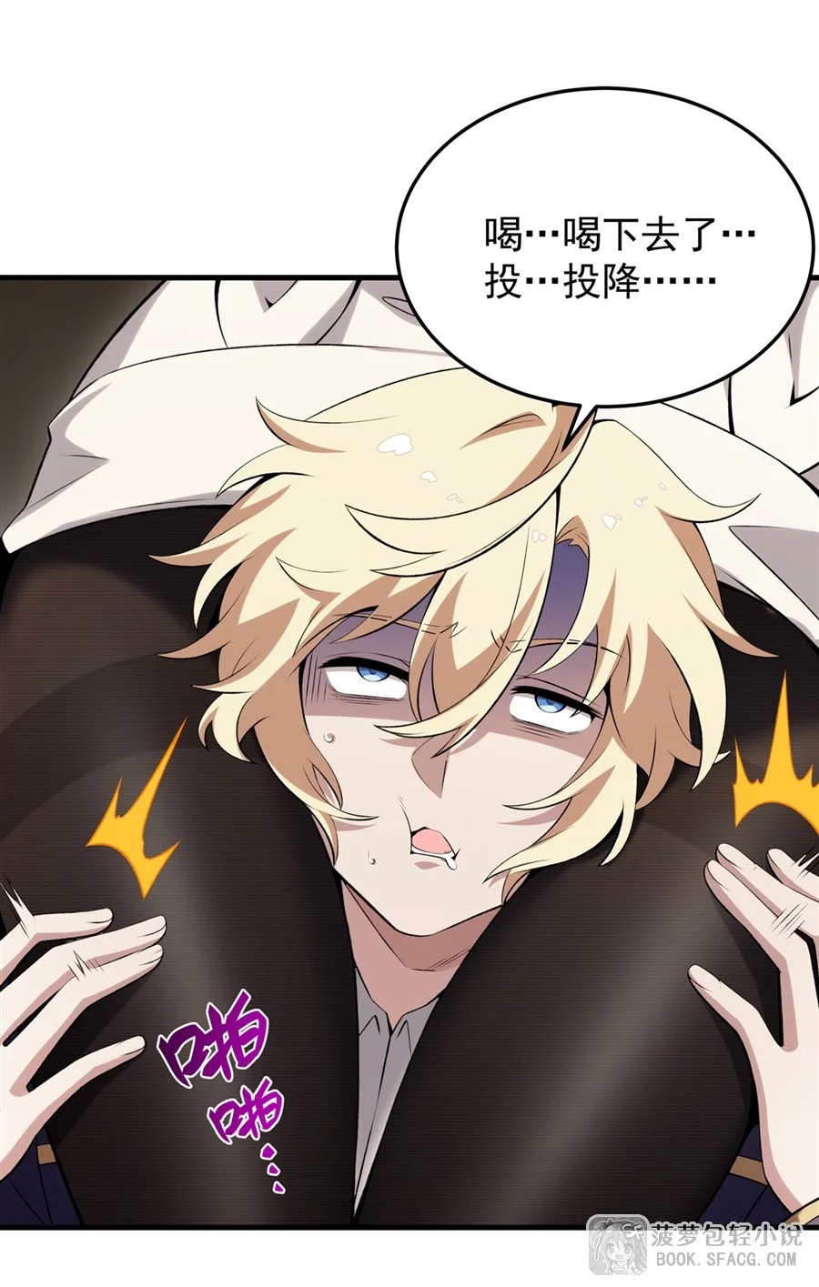 第81页