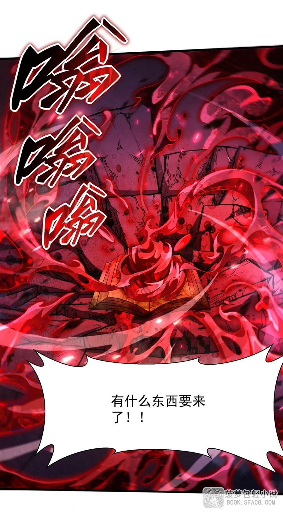 第171页