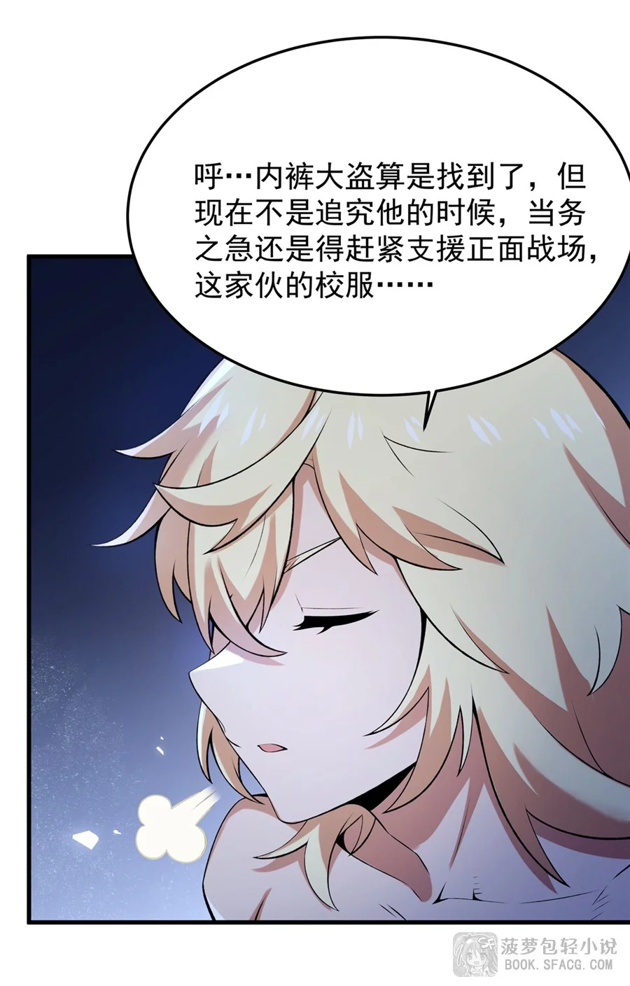 第84页