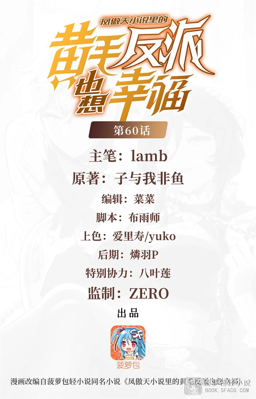 第0页