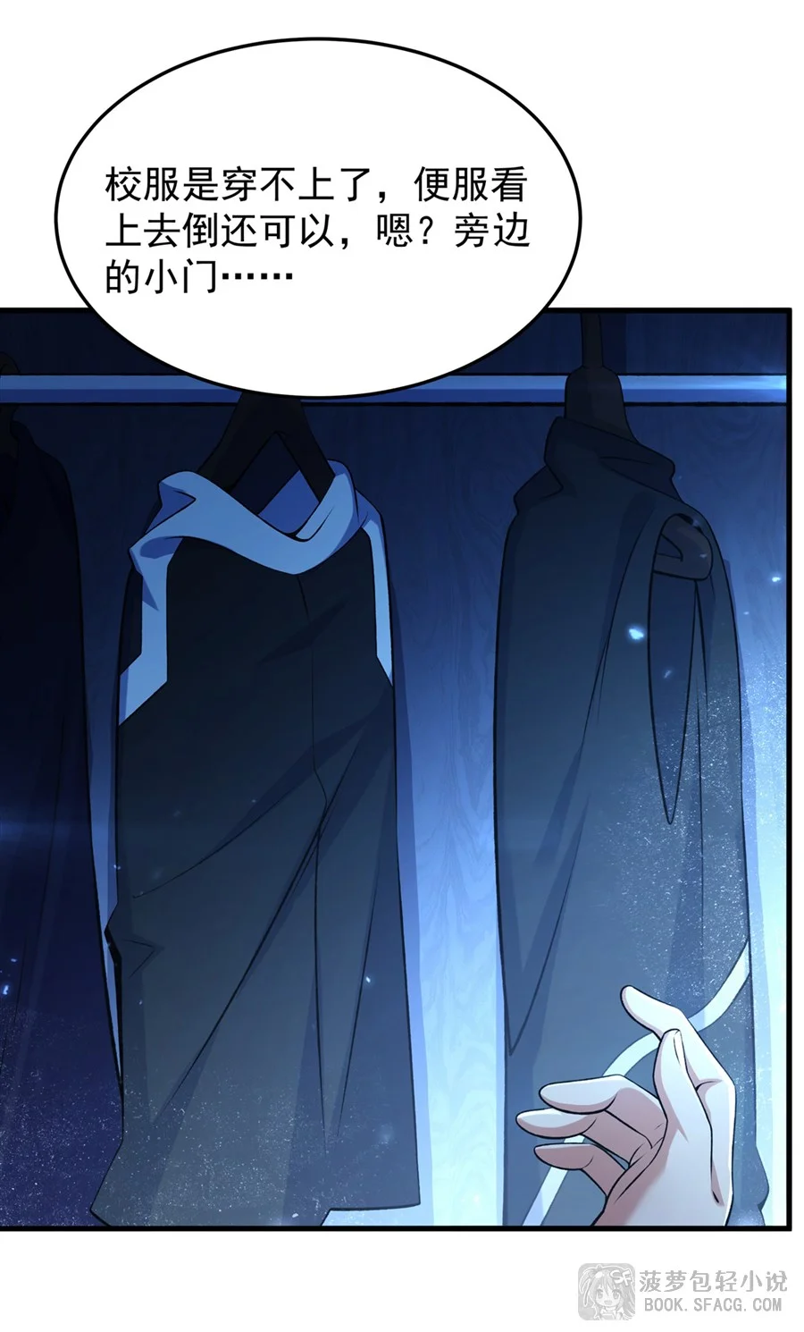 第90页