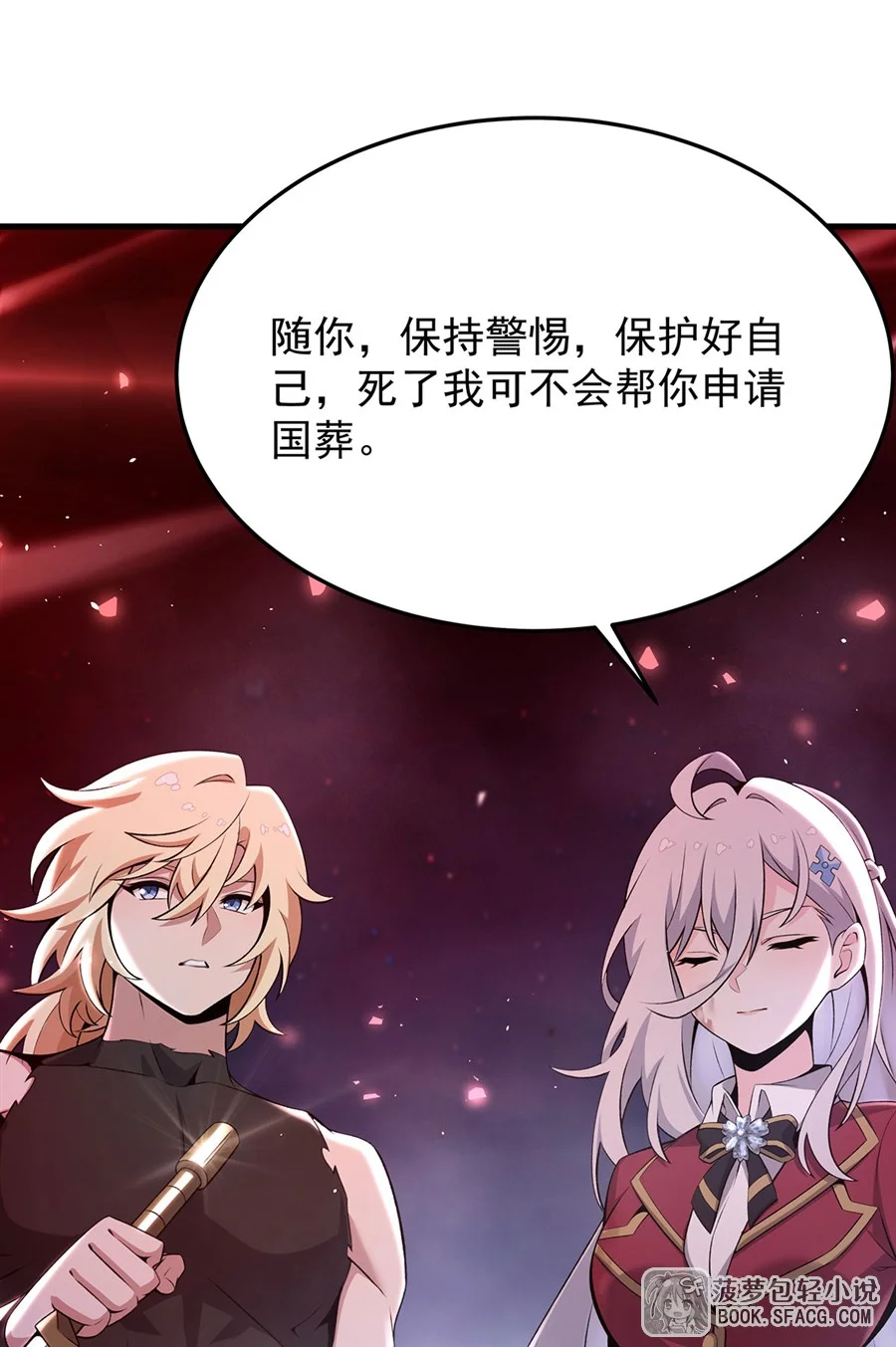 第87页