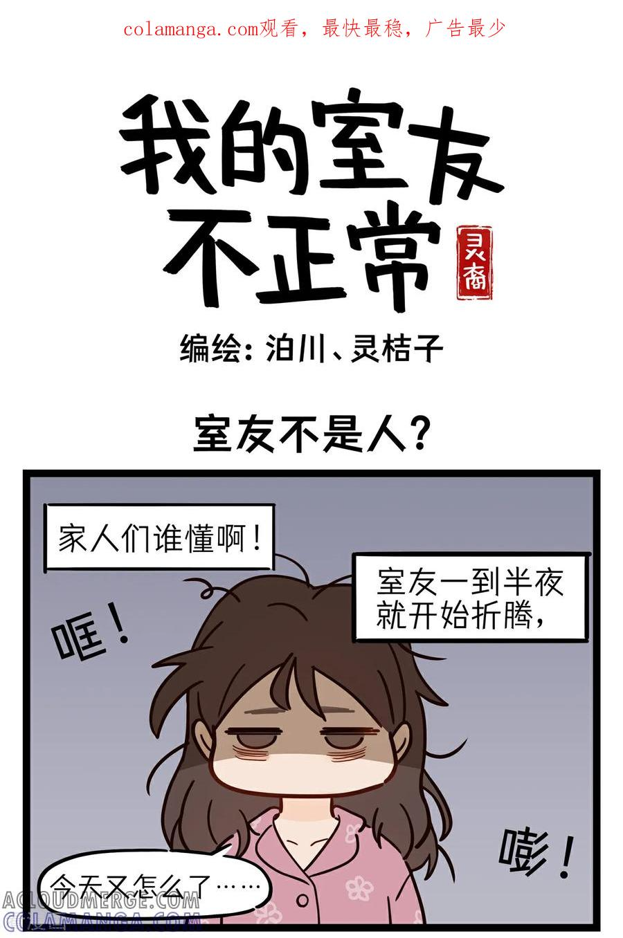 第0页