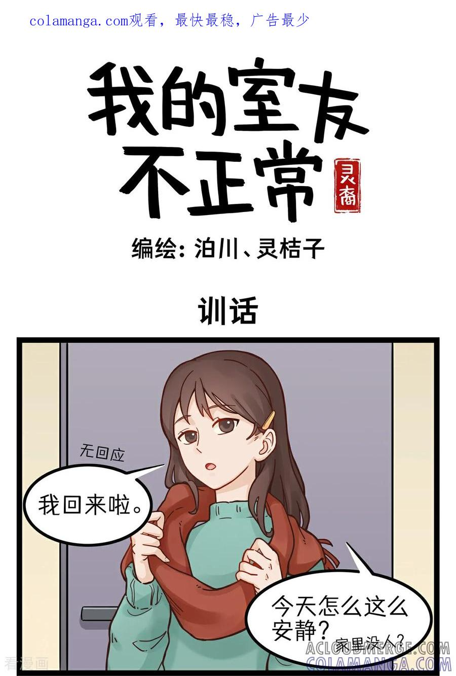 第0页