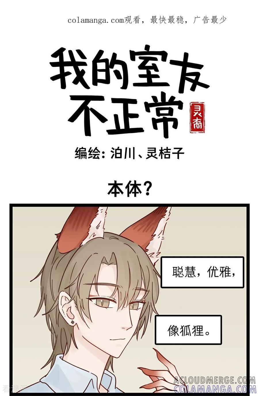 第0页