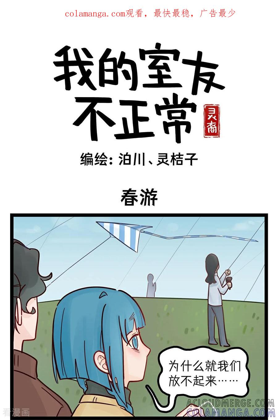 第0页