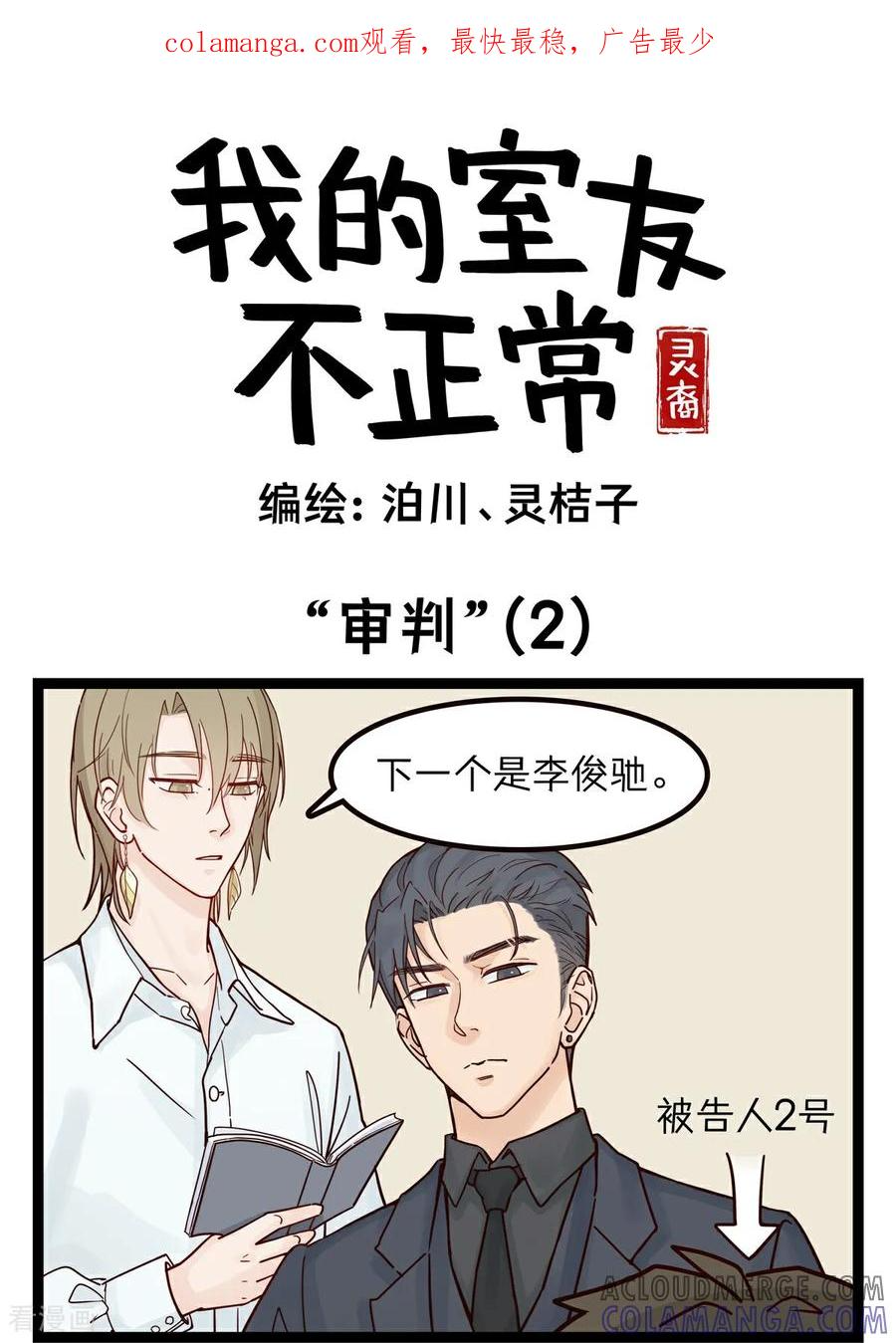 第0页