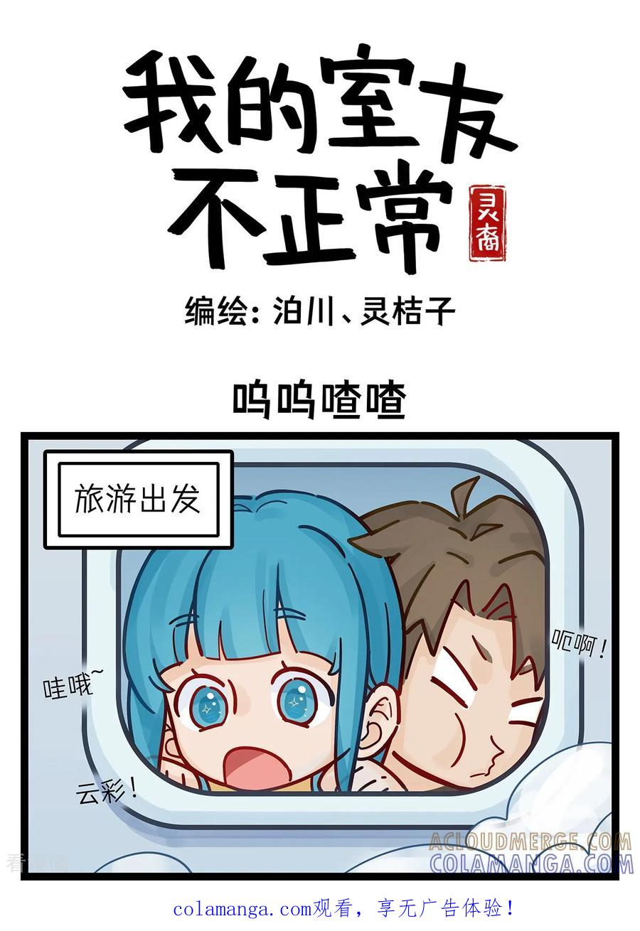 第0页