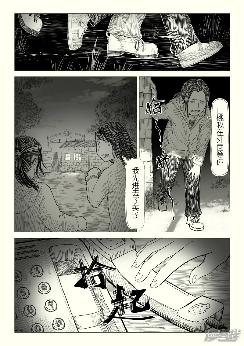 第42页