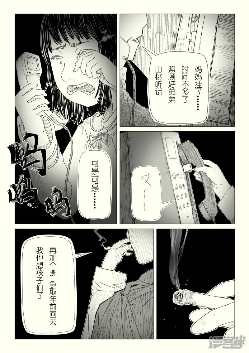 第57页
