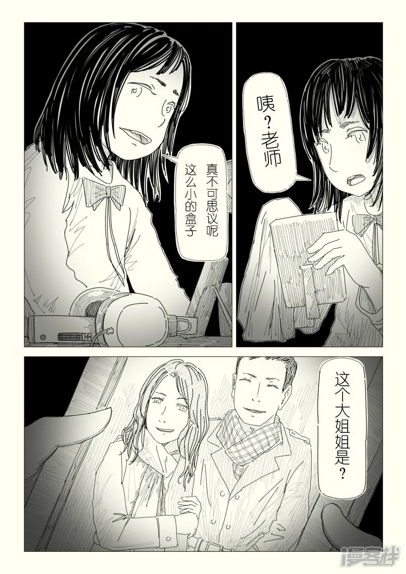 第42页