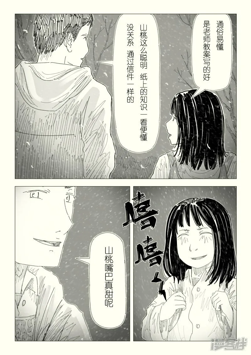 第57页