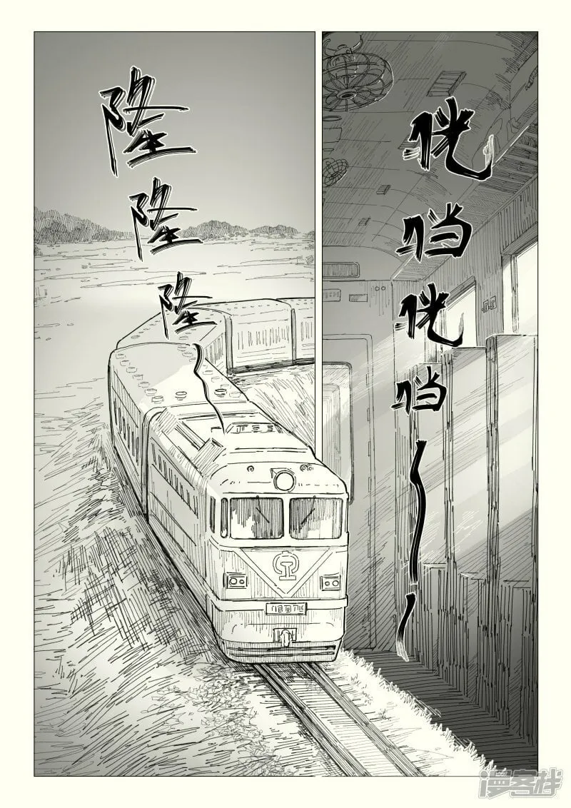 第0页