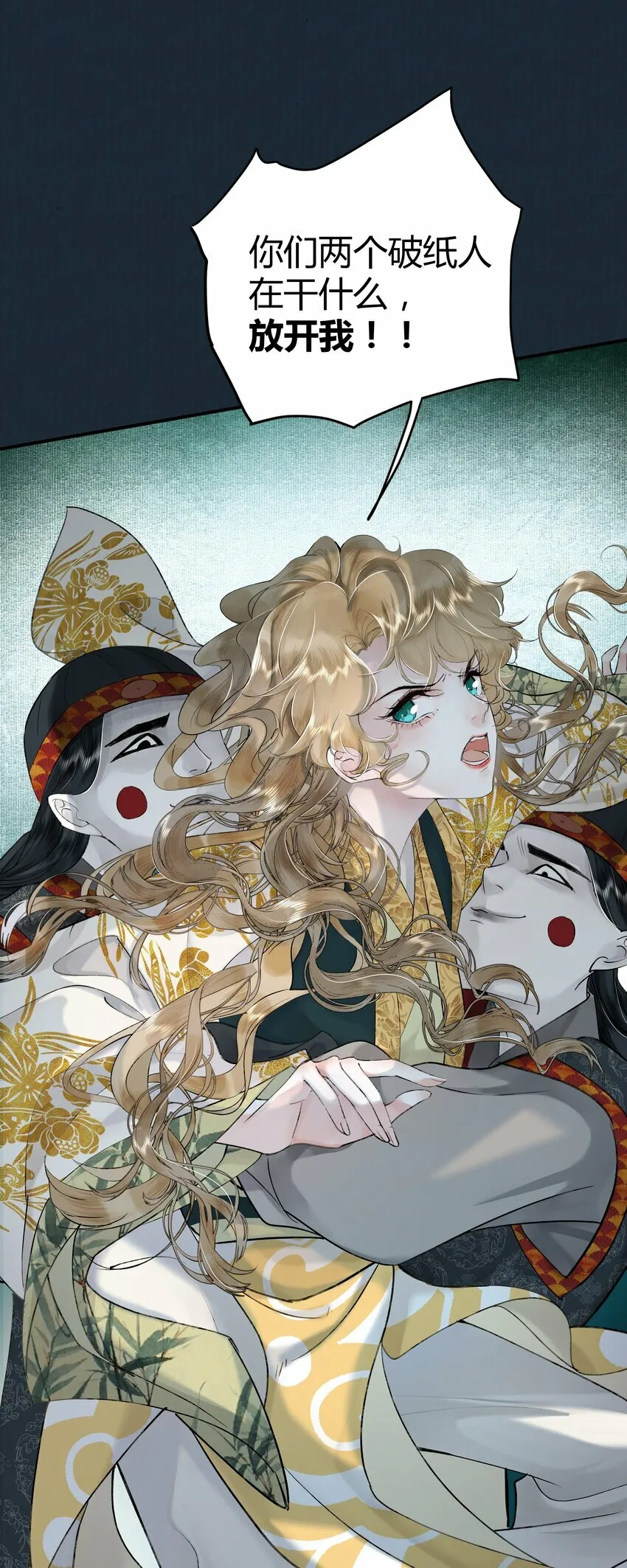 第72页
