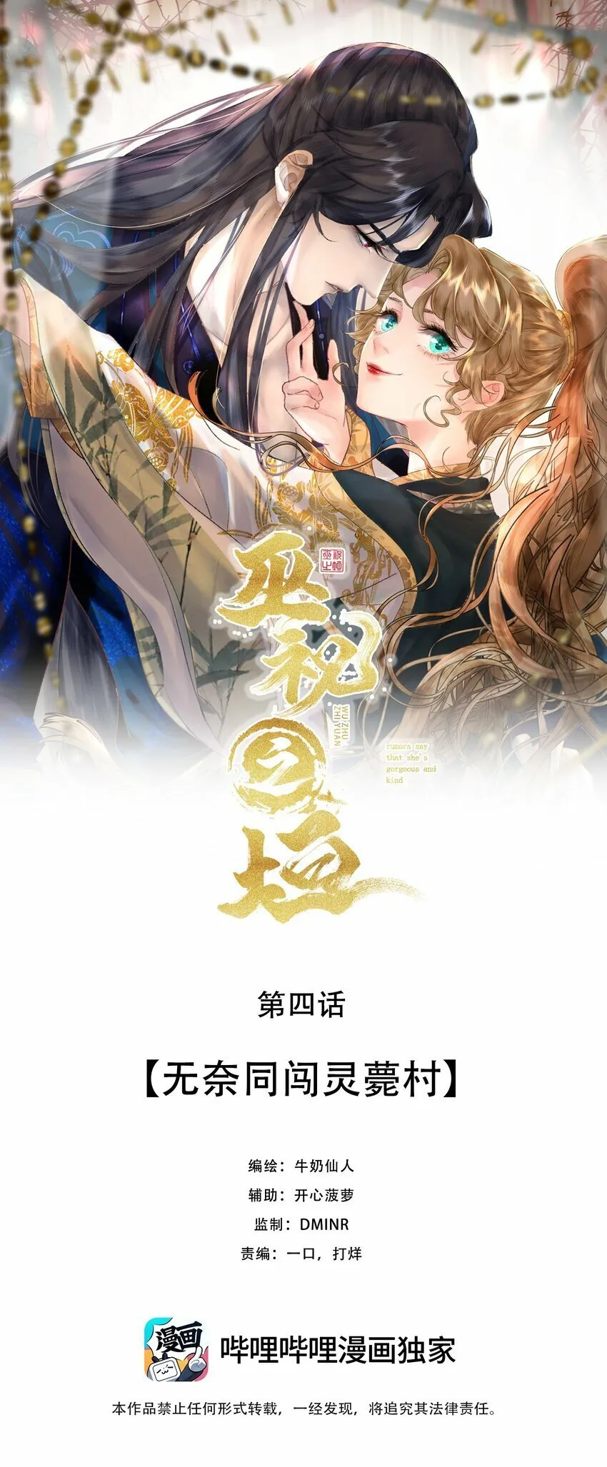 第0页
