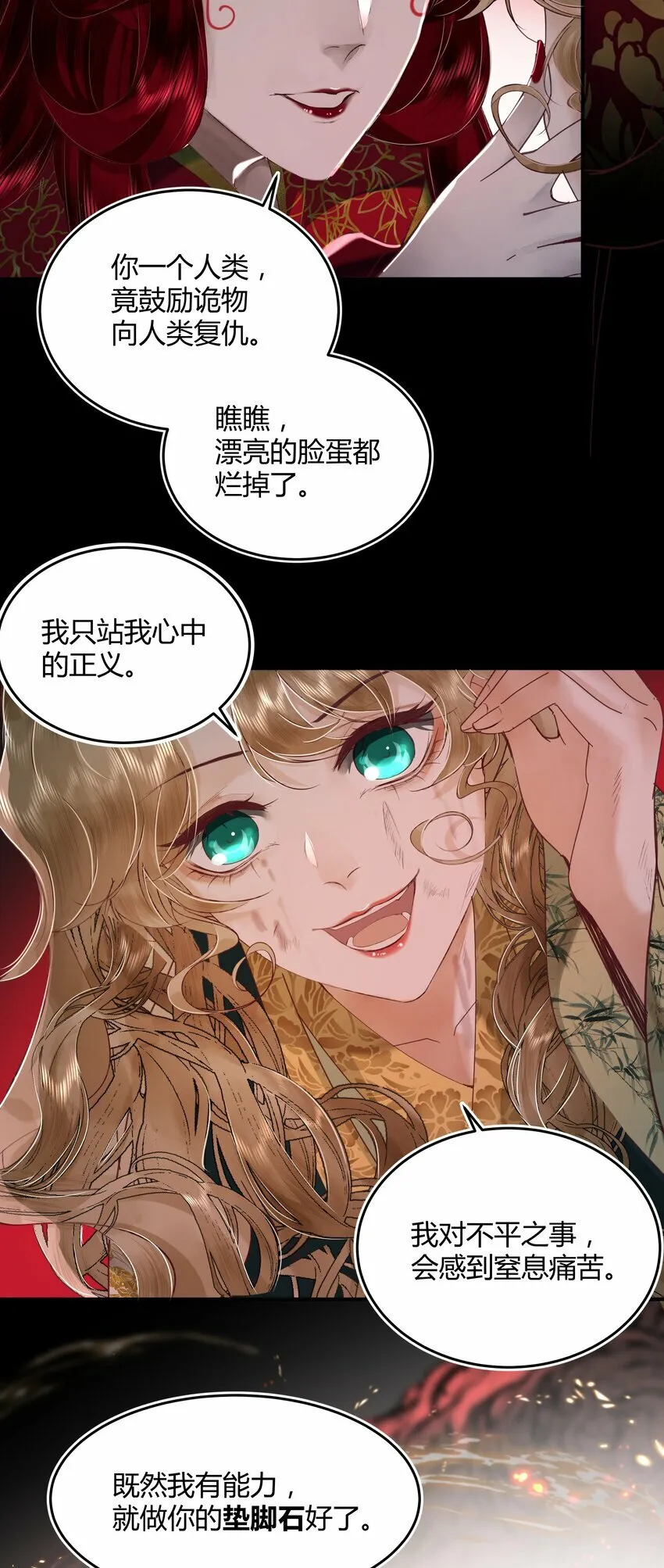 第180页