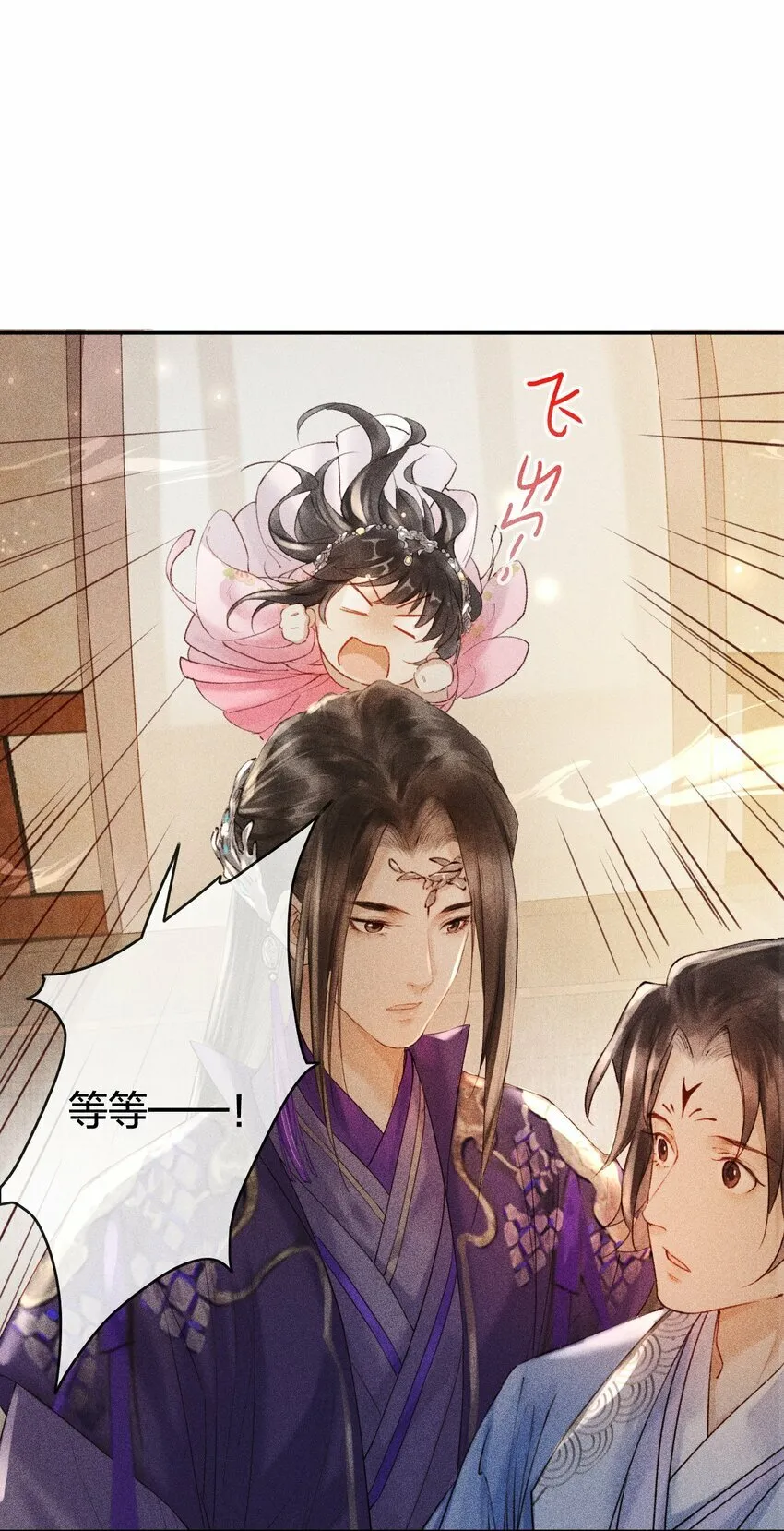 第111页