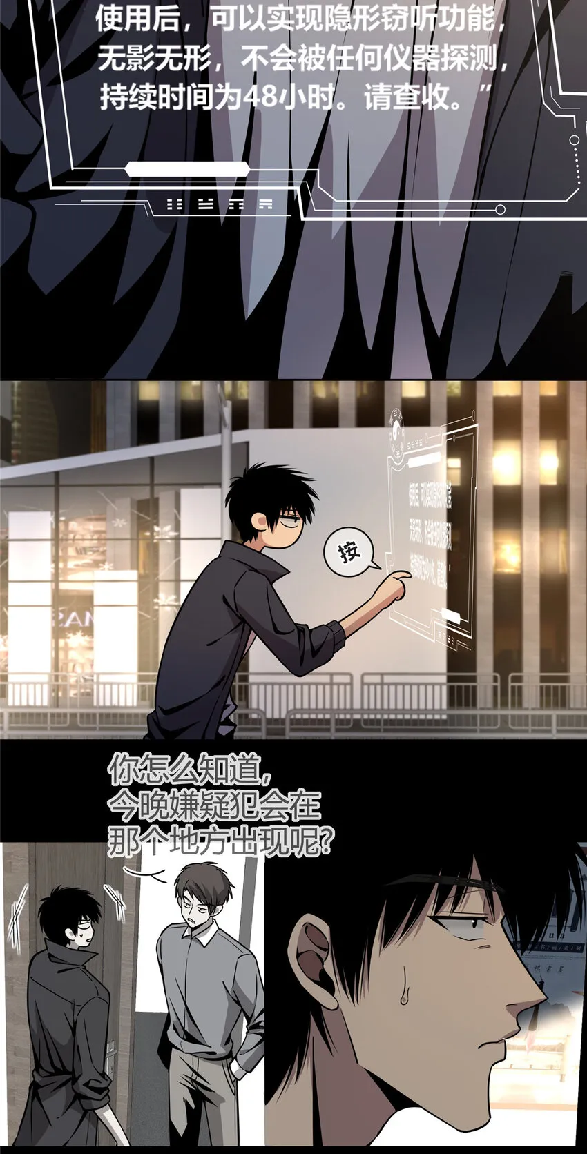 第132页