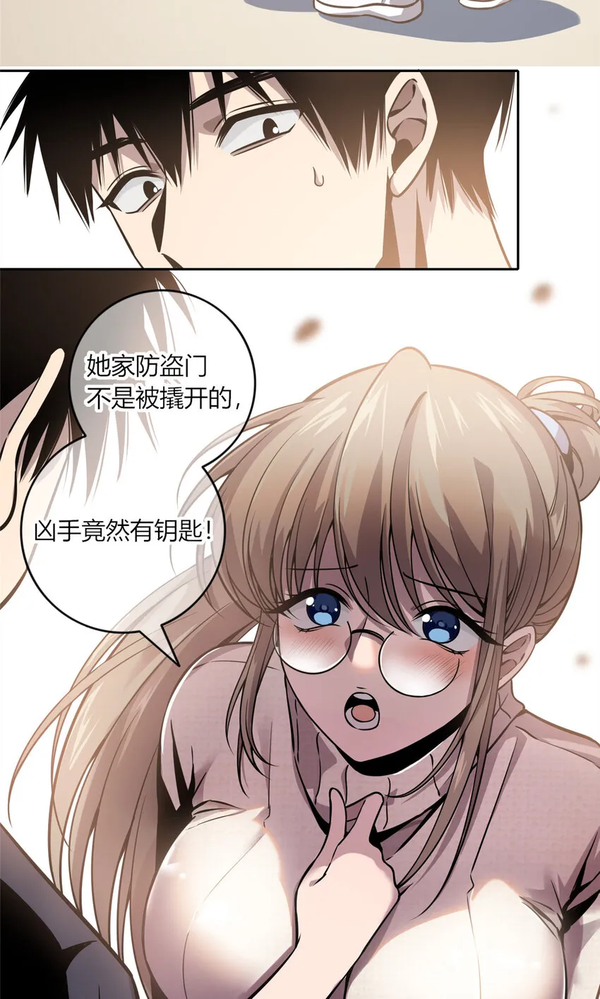 第60页
