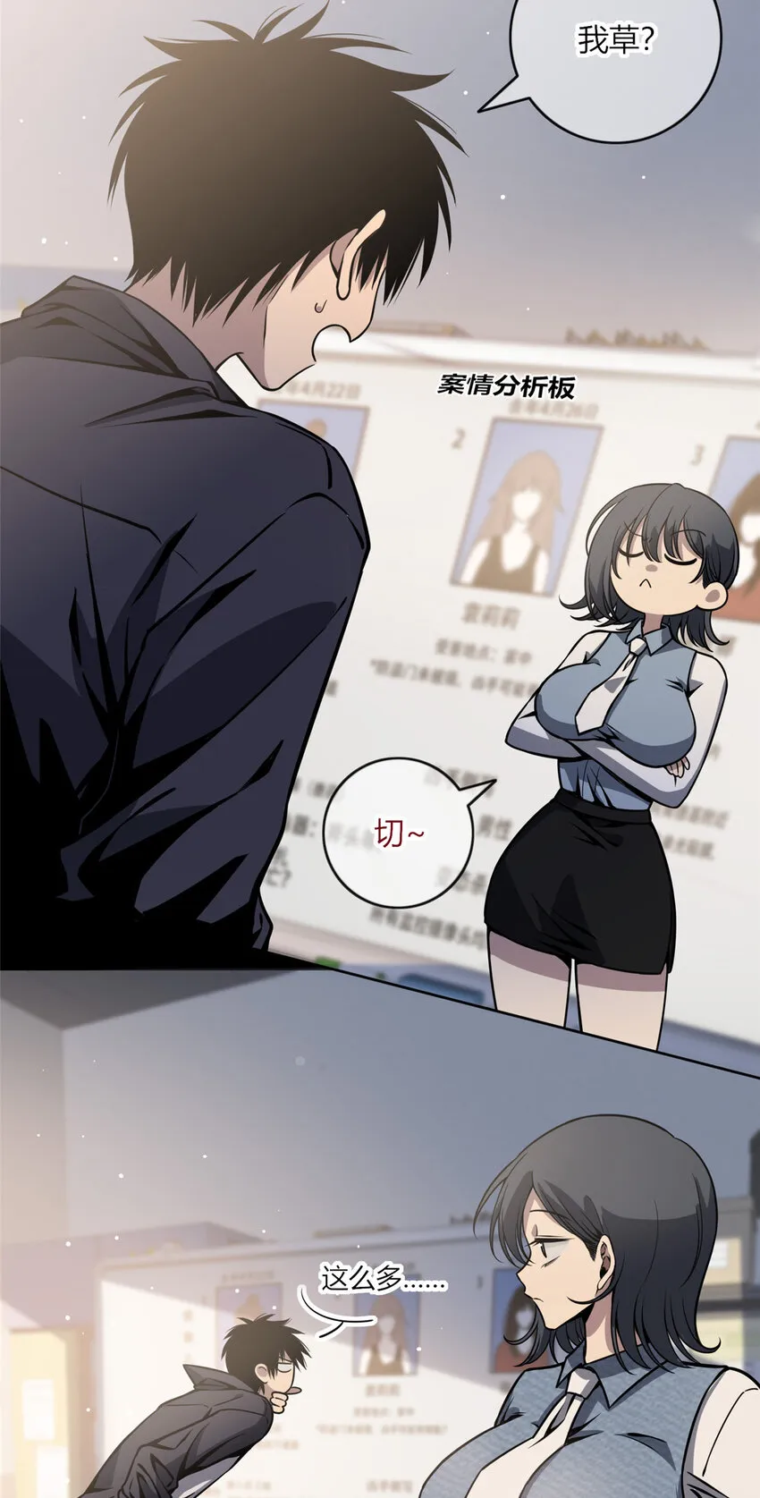 第75页