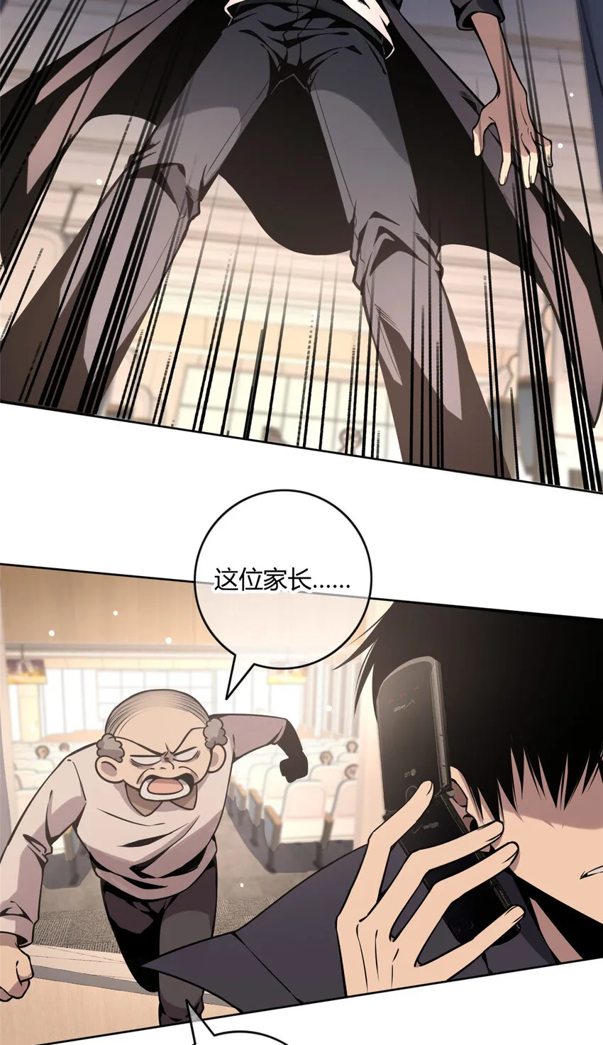第141页