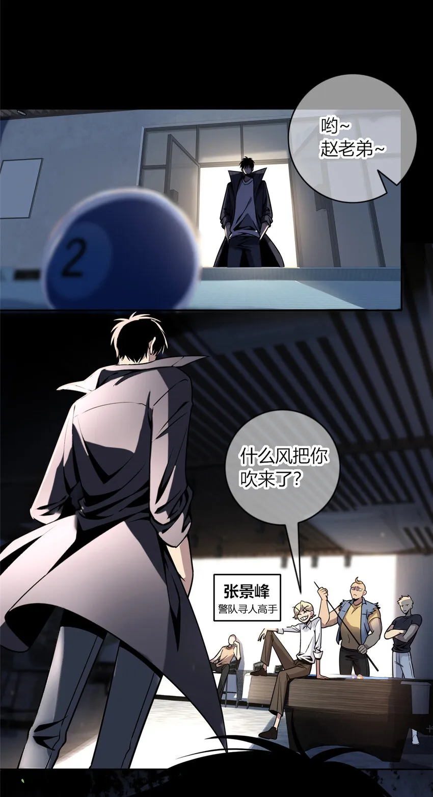 第111页