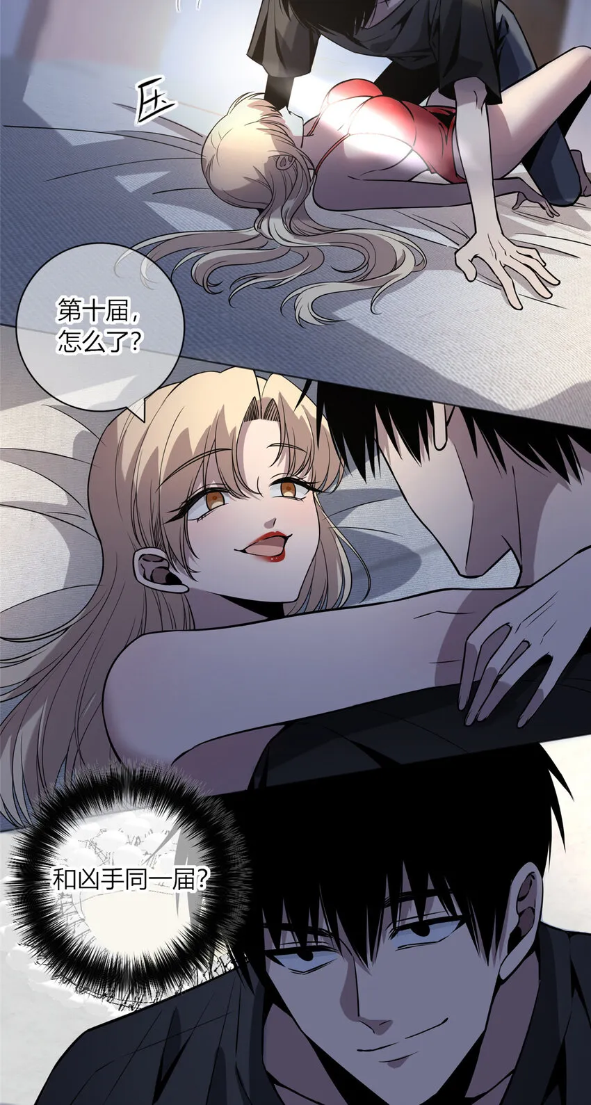 第60页