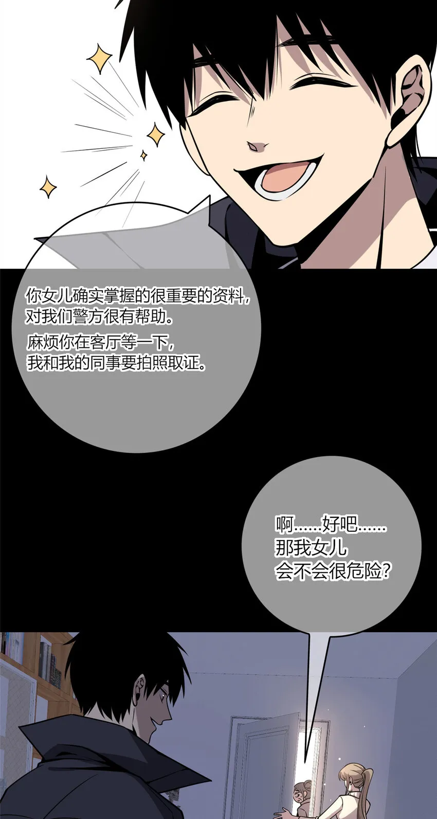 第102页
