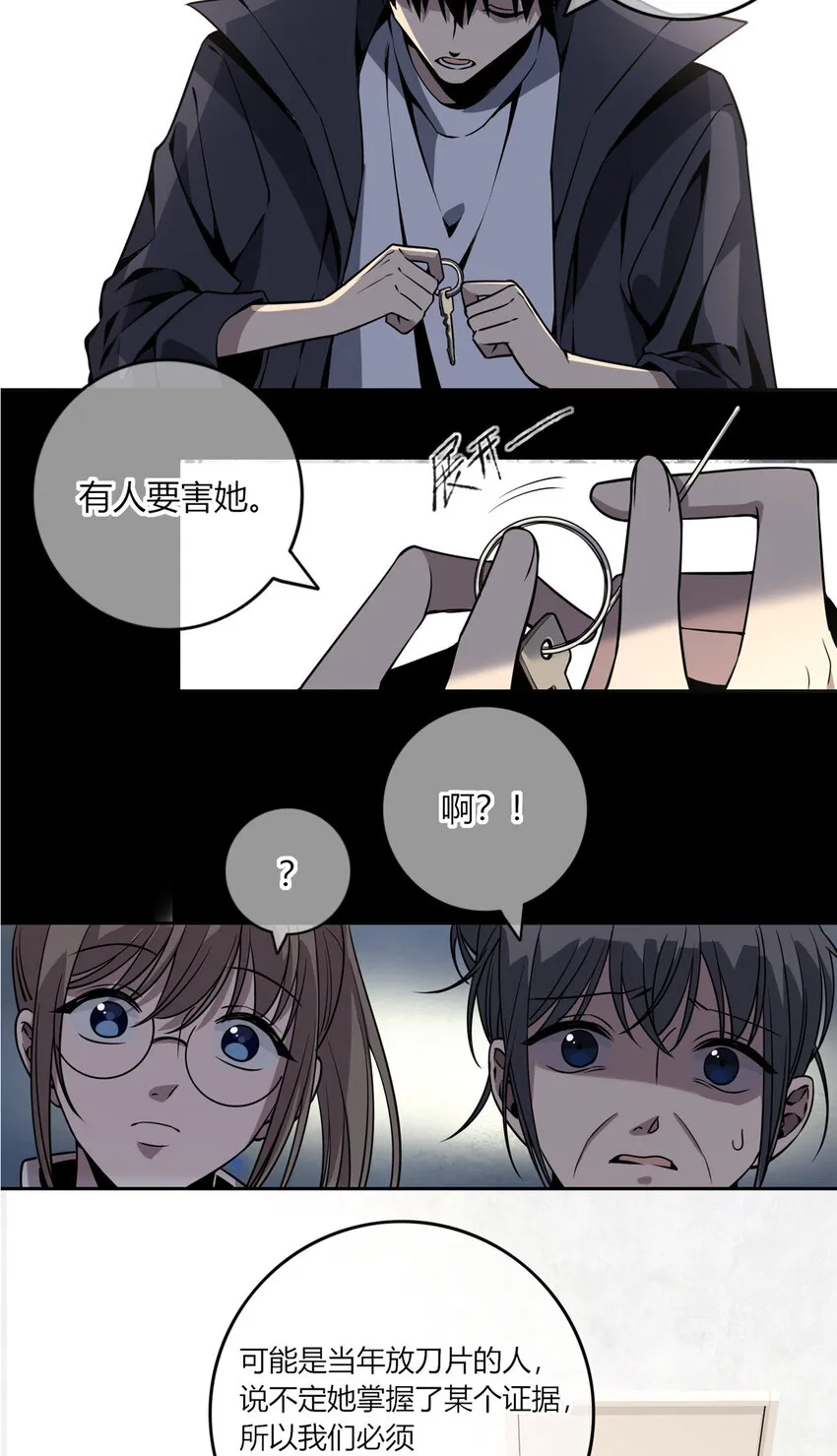 第54页