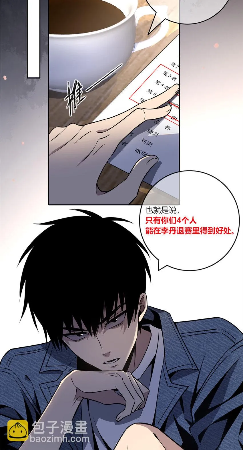 第72页