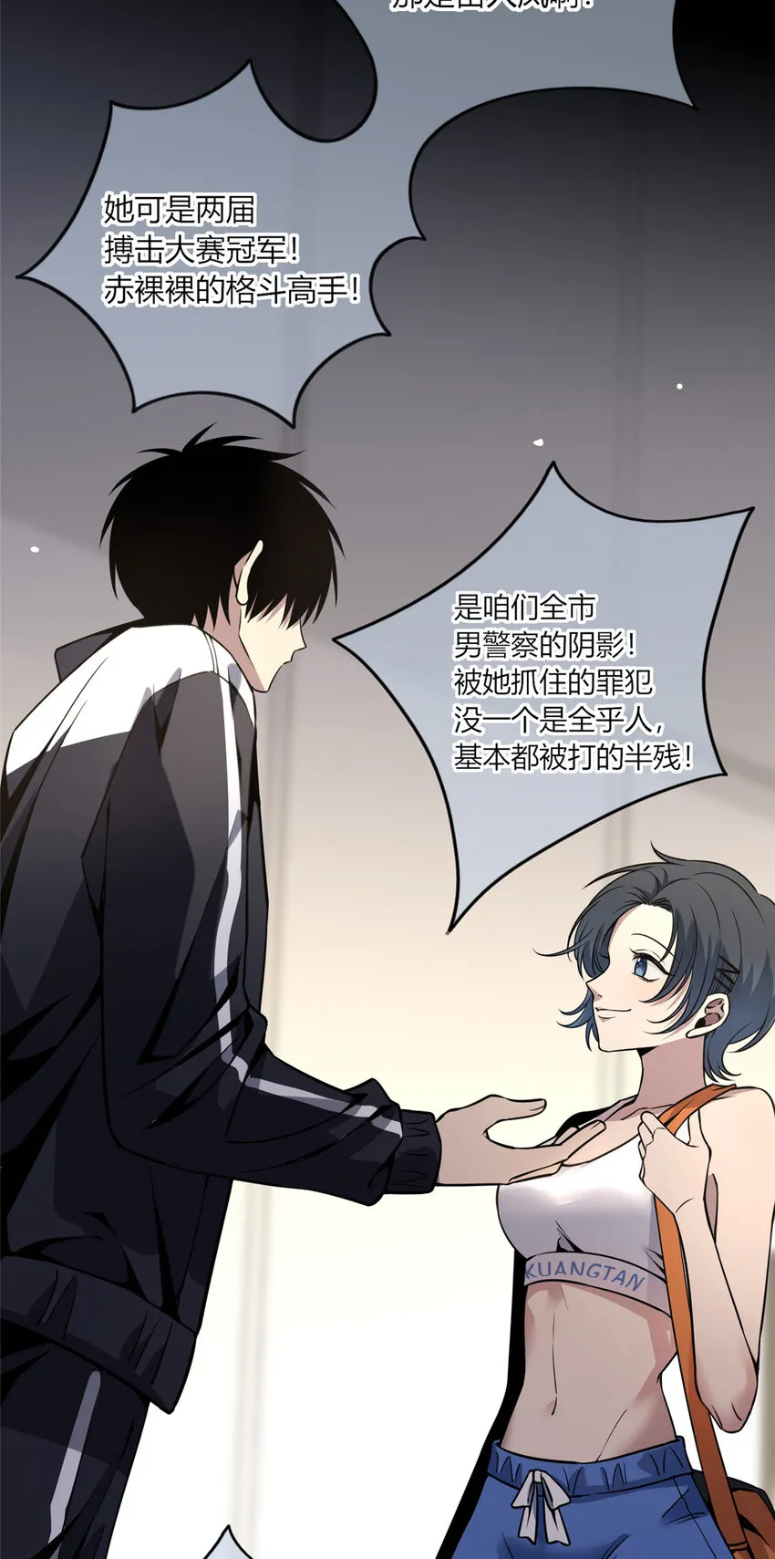第99页