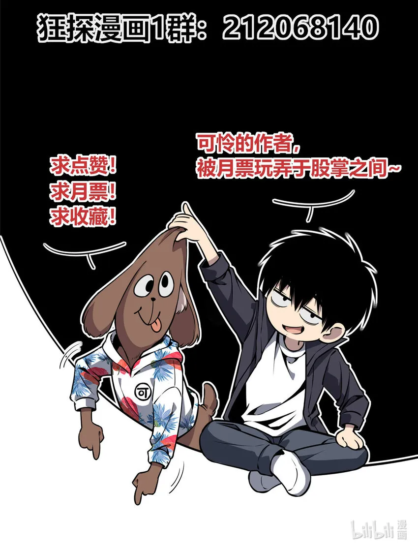 第111页