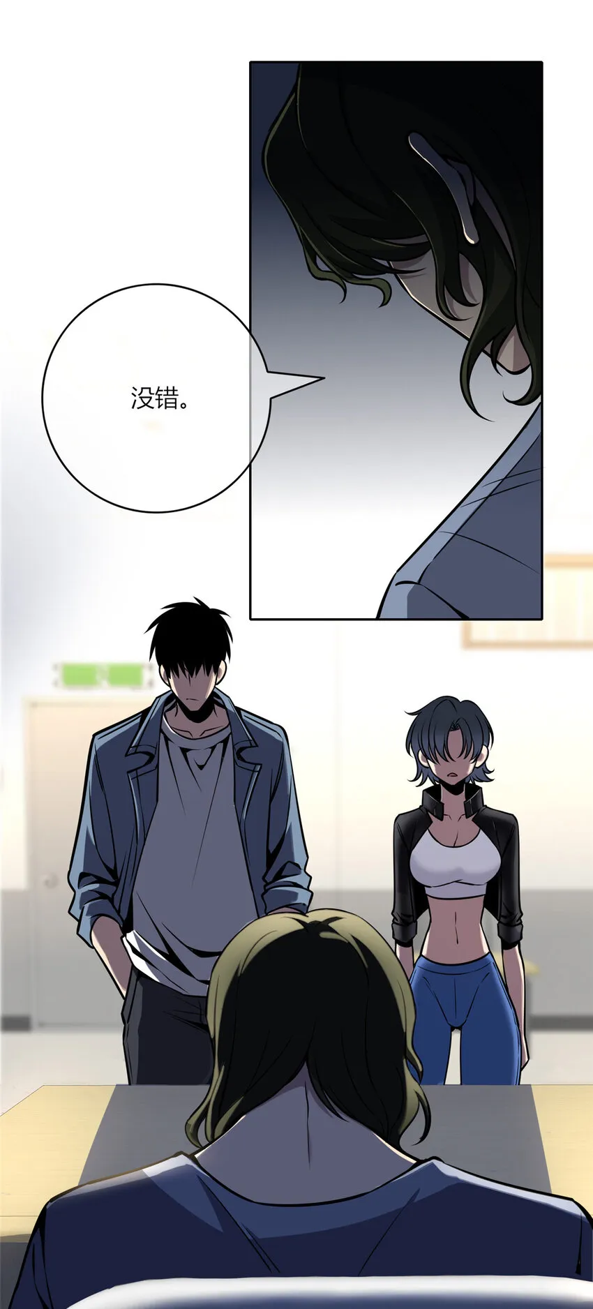 第90页