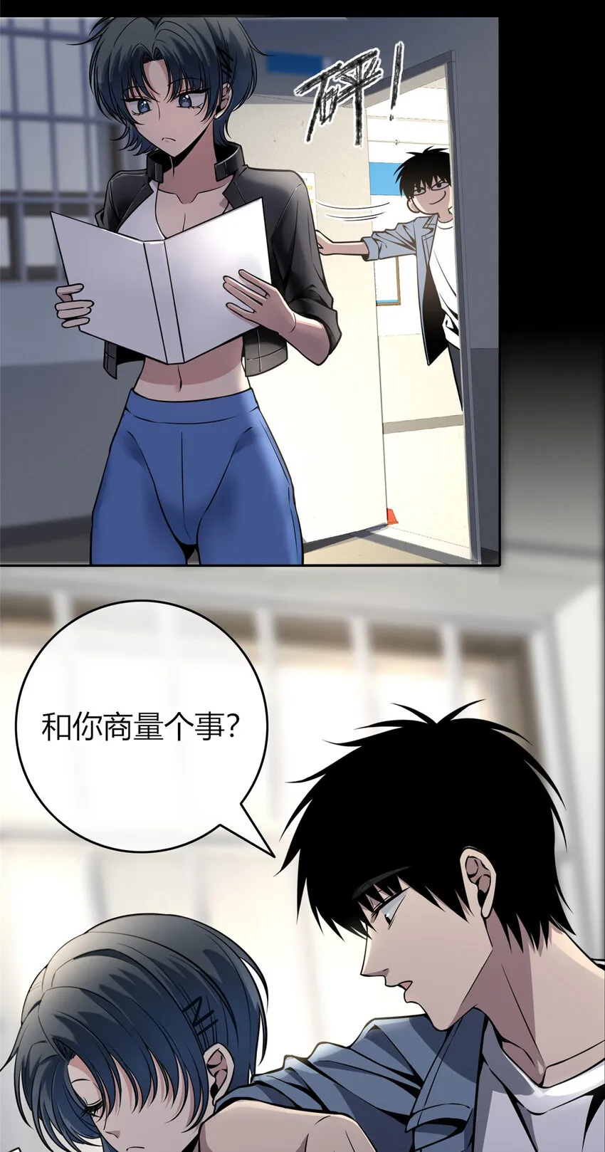第24页