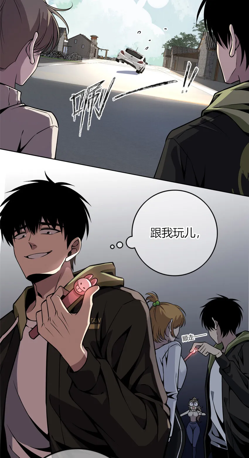 第81页