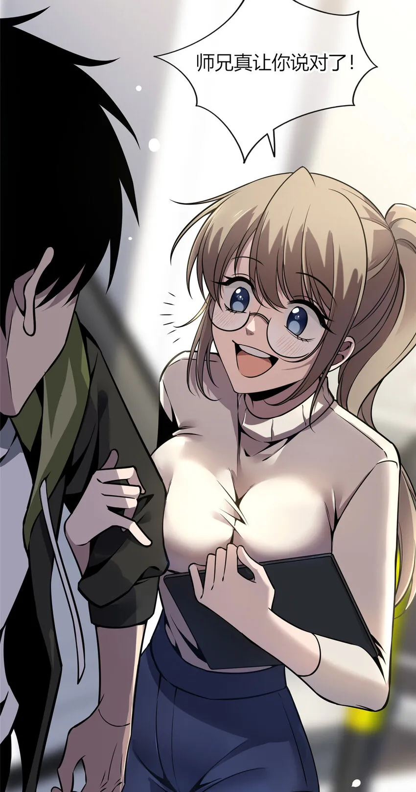 第48页