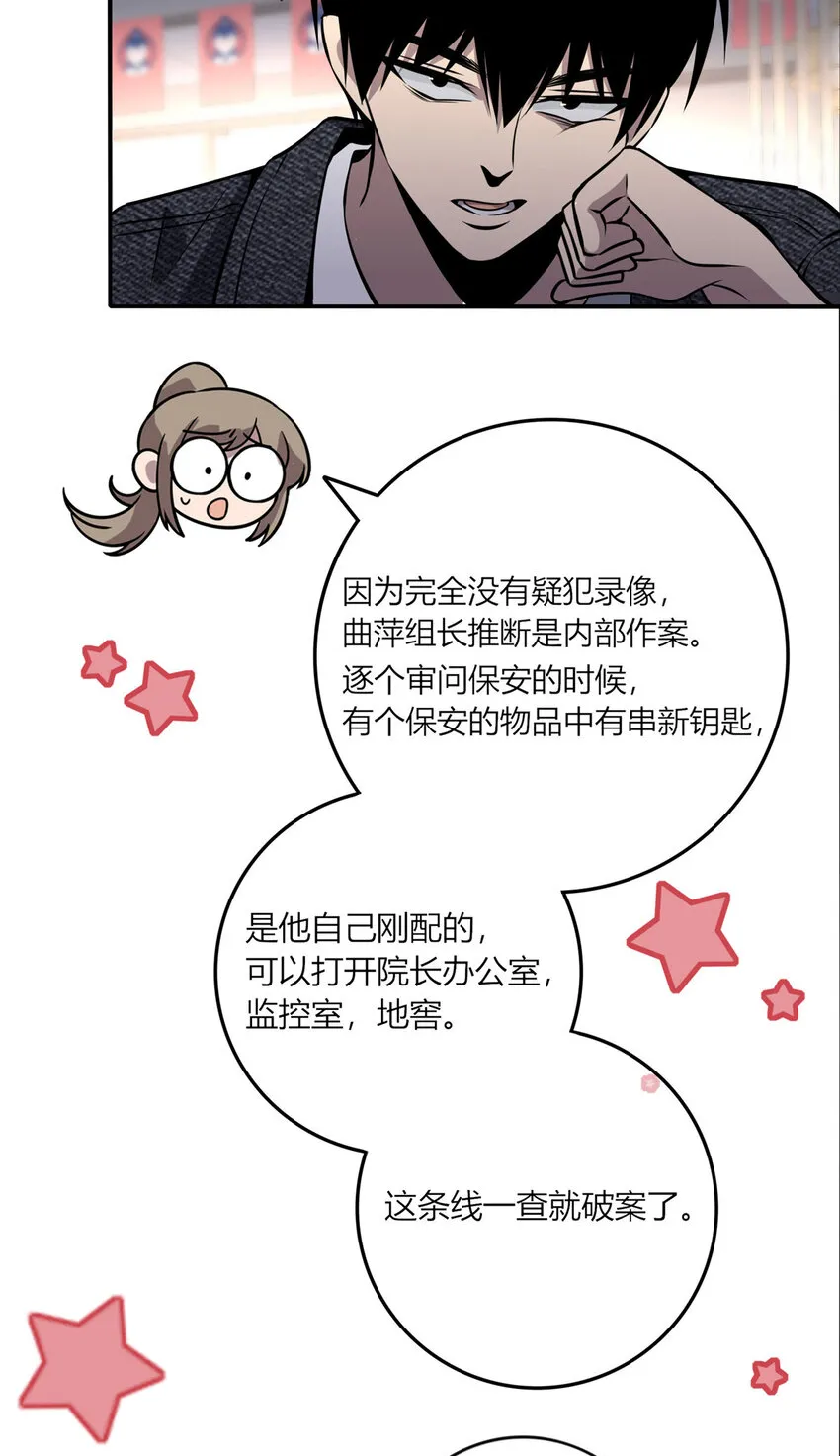 第81页