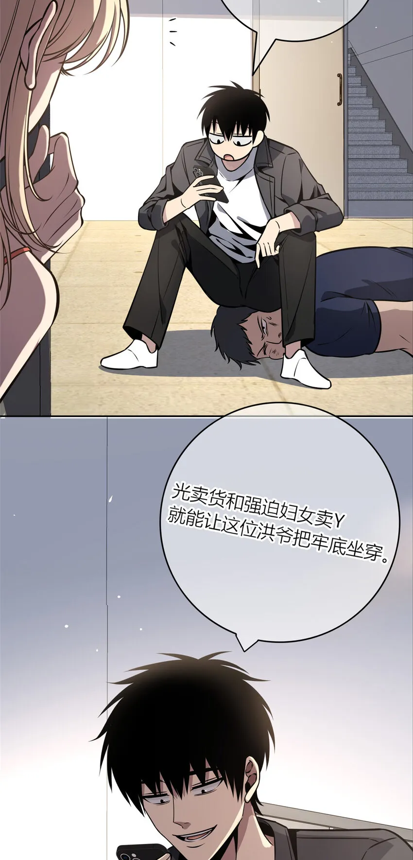 第78页