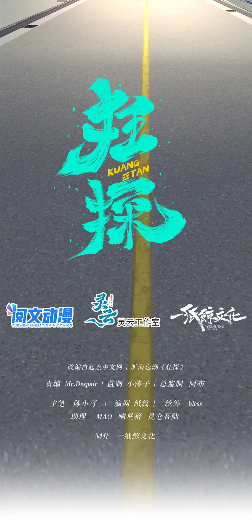 第48页