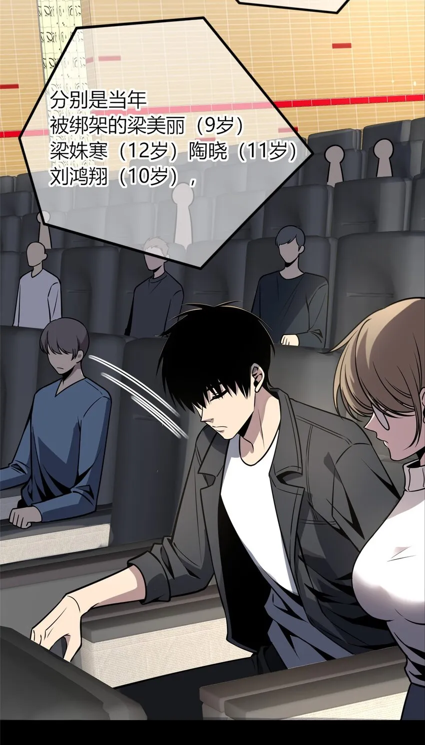 第81页
